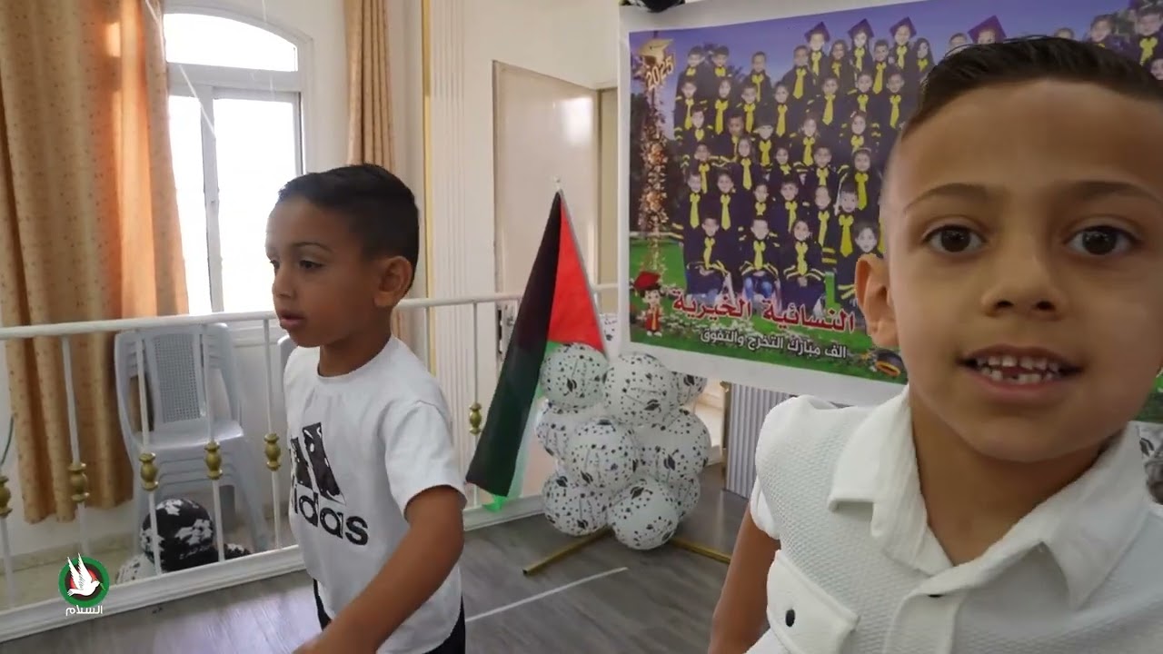 انا الفلسطيني - روضة جمعية عنبتا النسائية الخيرية