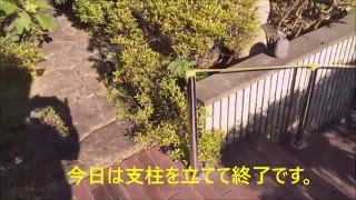 三鷹市　リフォーム　バリアフリー　屋外手摺　２世帯　輸入住宅　防音　遮音処理　キッチン　フロンヴィルホーム　ツーバイフォー　階段　家　インテリア　塗装　水周り　３階建て　耐火　耐震