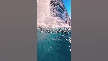 #تلاوة_من_سورة_النساء #القارئ_ياسر_الدوسري