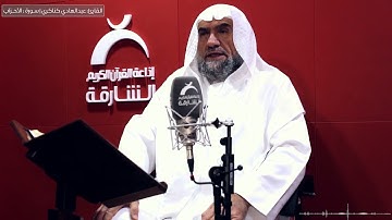 القارئ : عبدالهادي كناكري | آية الصلاة على النبي