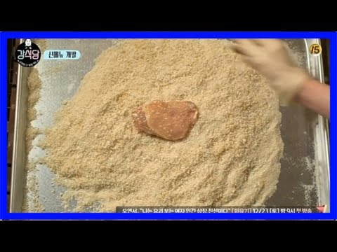 '강식당' 강호동가스 vs 이수근가스…비교 불가 크기에 손님들 웃음
