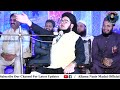 Sher Agia Miadan Vich/ Imran Niazi War Gia Gail Vich / Nasir Madni Funny Bayan By Allam Nasir Madni