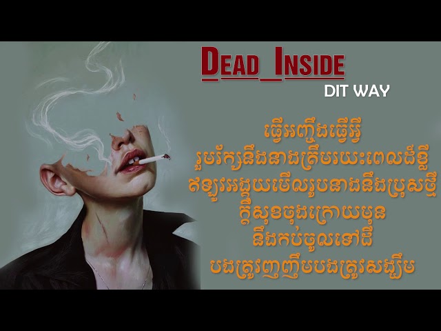 Dead Inside - Dit Way [Lyric Video] class=