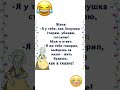 Говорил что будешь жить как в сказке 🤣🤣🤣 #юмор #смехпродлеваетжизнь