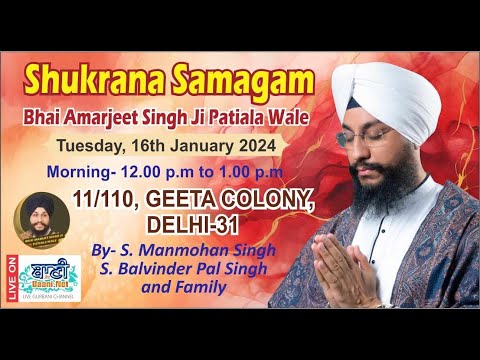 Live-Shukrana-Samagam-Geeta-Colony-Jamnapar-Delhi-16-Jan-2024