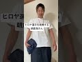 ヒロヤ選手を絶賛する朝倉海さん