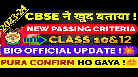 Passing Criteria for CBSE Class 10th 2023-24? | CBSE Passing Marks Criteria #CbseExam #class10boards