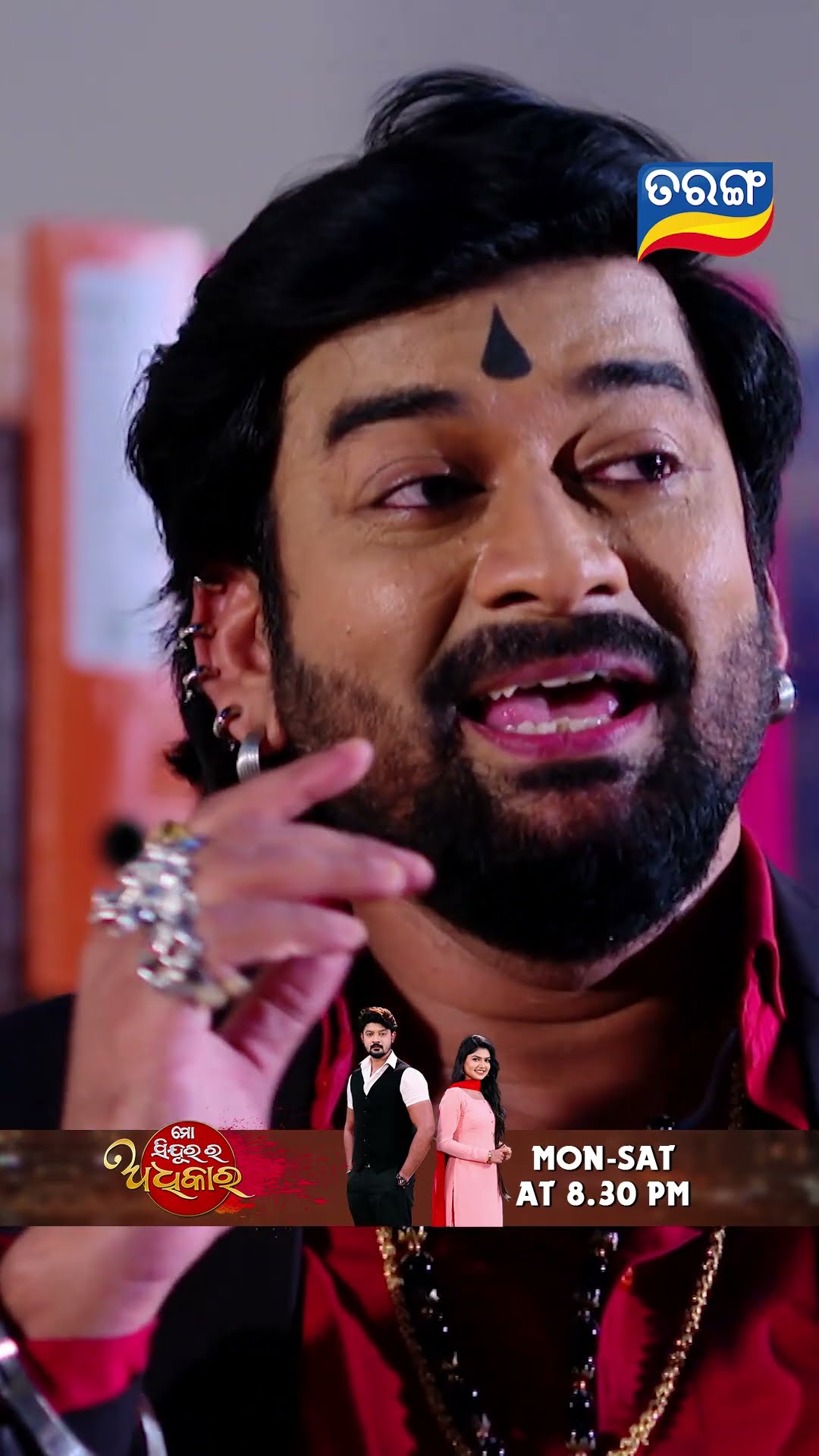 Mo Sindurara Adhikara | Shorts | MSRA @ 8.30 PM | Odia Serial–Tarang TV