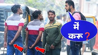 Comment Trolling Prank | Part 10 | Prakash Peswani Prank |