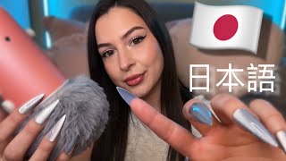 ASMR I tried speaking JAPANESE 🇯🇵✨