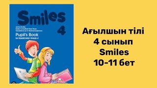 Ағылшын әйелінің түкті кискасы Ағылшын әйелінің түкті кискасы