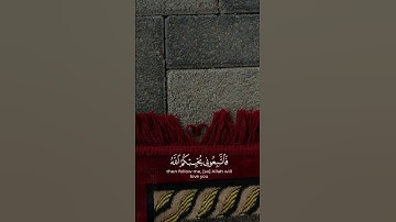 #القارئ #احمد_العجمي #ارح_سمعك #القرآن_الكريم #راحة_نفسية #اكسبلور #fyp#لايك