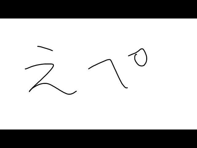 【 APEX LEGENDS 】突発ｴﾍﾟｷｼフルパ w/ABOさん,かなてぃー【 伊波ライ / にじさんじ 】のサムネイル