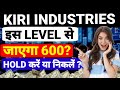 KIRI INDUSTRIES SHARE LATEST NEWS, KIRI INDUSTRIES SHARE NEWS TODAY, KIRI INDUSTRIES TARGET