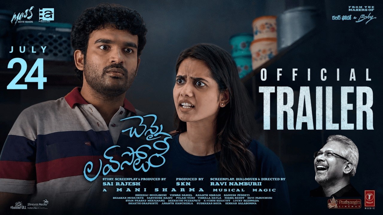 #ChennaiLoveStory - Official Trailer (Telugu) | Kiran Abbavaraam | Gouri Priya | SKN | Sai Rajesh
