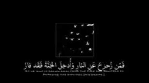 اية من سورة ال عمران حالات واتس اب دينية 💙