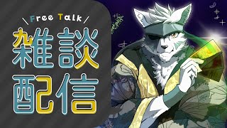 ちょっと大きめの発表した後にOWでもやる #furry #vtuber