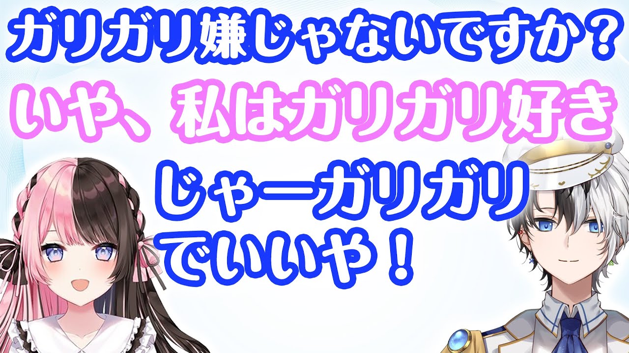 橘ひなのがガリガリ好きだと知り一瞬で悩みがなくなったKamito【おれあぽ2021年4月21日配信まとめ】【橘ひなの】