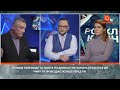 Зеленский готов ко всему на Донбассе, план Б провален, Россия влияет на ОБСЕ и не введет миротворцев