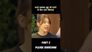 A Woman Stripped Off Her Clothes And Took A Photo To Redeem Herself. Part 2