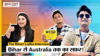 Bihari Ladka on YouTube Shorts, Dadi, Australia |@bihariladka Interview on ABP Uncut | Socialise