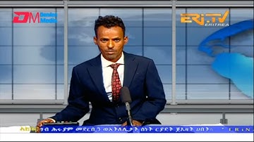News in Tigre for April 13, 2023 - ERi-TV, Eritrea