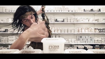 Dunavia by Vedrare "Tarzan"