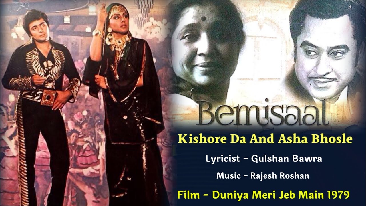 Kuchh Sochoon Haan Socho | Kishore Kumar, Asha Bhosle | Rajesh Roshan | Gulshan Bawra | Rare Song 