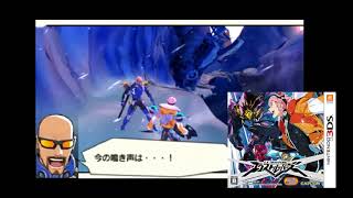 E.X. Troopers - bgm_bs_001 - [Best of 3DS OST]