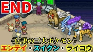 Ds ミッション10 フィオレしんでん ポケモンレンジャー実況プレイpart13 Youtube