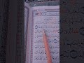 تلاوة القرآن الكريم سورة الفتح الشيخ احمد العجمي
