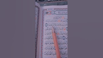تلاوة القرآن الكريم سورة الفتح 🎙🌱🤲 الشيخ احمد  العجمي