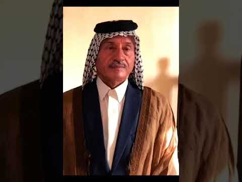 ونعم من شيخ محمد مارد عبد الحسن الحسون العارضي