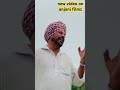 ਹੜਾਂ ਦਾ ਕਹਿਰ on @ASEntertainment-q7g #punjabi #PunjabFlood  #HeavyRain #FloodNews #PunjabWeather