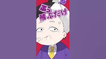 【女声】成人男性6人で本気で『混沌ブギ』歌ってみましたwwwwww#amptak #からつけあっきぃ #まぜ太 #ぷりっつ #ちぐさくん #あっと #けちゃ #歌ってみた