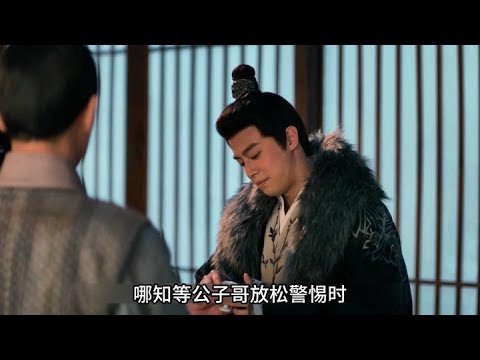 Rich su forces beauty boss to drink, man instantly catches his hand