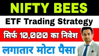 Nifty bees Investment Strategy | best ETF trading strategy Ever | by The Investors era 16,053 views 4 weeks ago 15 minutes