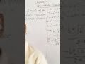 Chapter 4 Quadratic equation