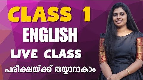 STD 1 English second term exam/class 1 Christmas exam 2025