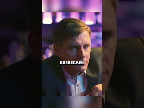 Девушка легкого поведение пришла устранить Фому!😰#кино #фильм