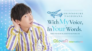 Shinnosuke Tachibana with my voice With your words Episode Theme - Anime Events Overseas