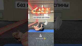 Спорим, ты так НЕ делала (а зря!) #танцуйихудей #упругийсорокет #антиэйдж