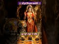 Om Jai Lakshmi Mata 🙏 | ॐ जय लक्ष्मी माता आरती | mahalaxmi aarti |Lakshmi mata ki aarti #devotional