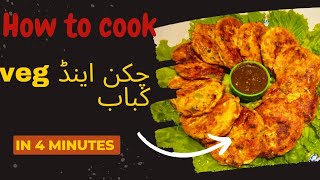 How to make Chicken and Vegetable Cutlets at home in 5 minutes by Afias kitchen|Step by step Recipe