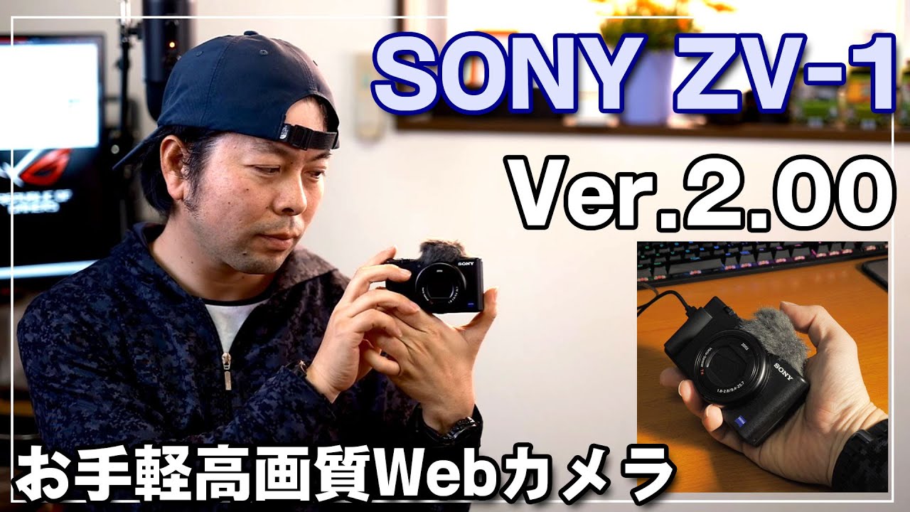 Web zv カメラ 1