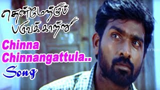 Thenmerku Paruvakatru | Chinna Chinnangattula video song | Vijay sethupathi | Vijay sethupathi movie