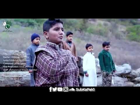 Himmat Hai Buland Apni Jazbay Hamary Sachy Hain  Kashmir NasheedNew Urdu Trana