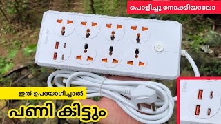 Extension Board with USB Port Type C | What's inside ?