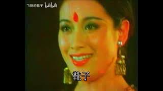 CCTV1 SD XX/XX/1991 China No full