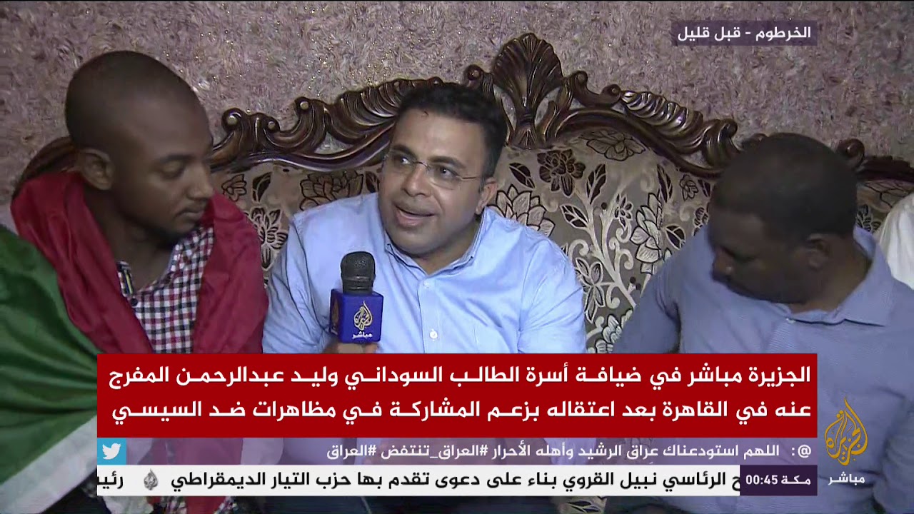 لقاء خاص مع المعتقل السوداني في السجون المصرية وليد عبدالرحمن بعد الإفراج عنه ووصوله الخرطوم
